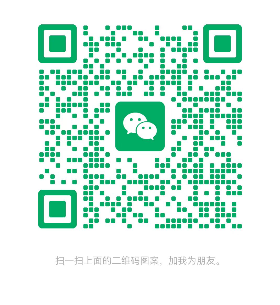 五家渠太康锅炉微信二维码