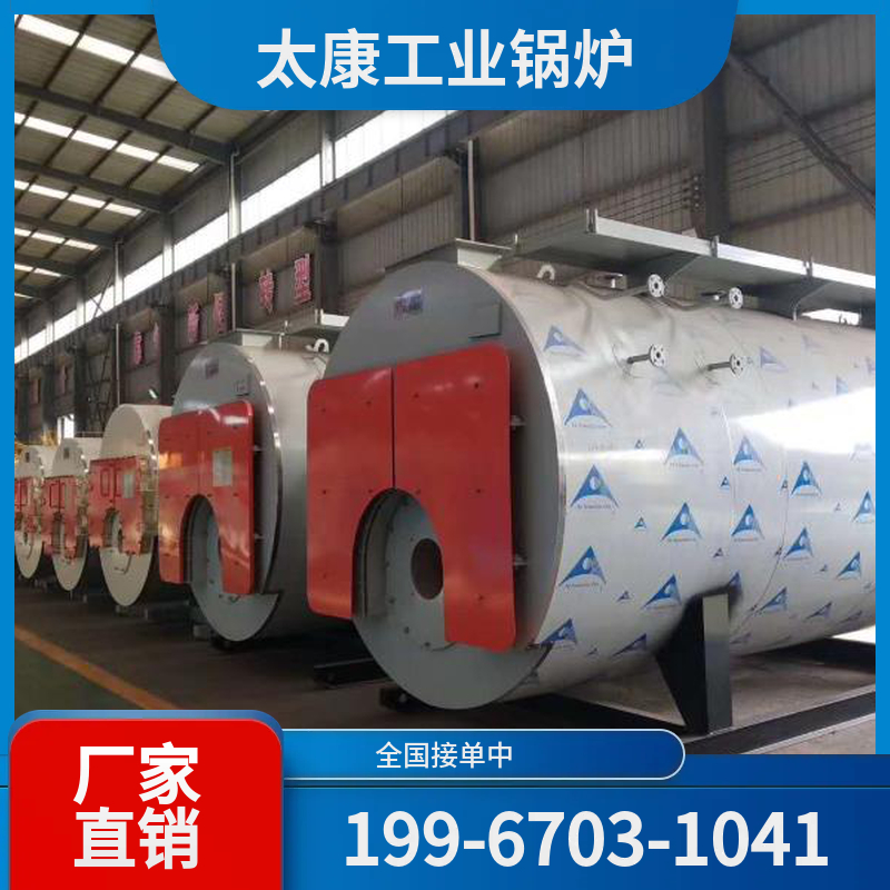 五家渠燃煤锅炉