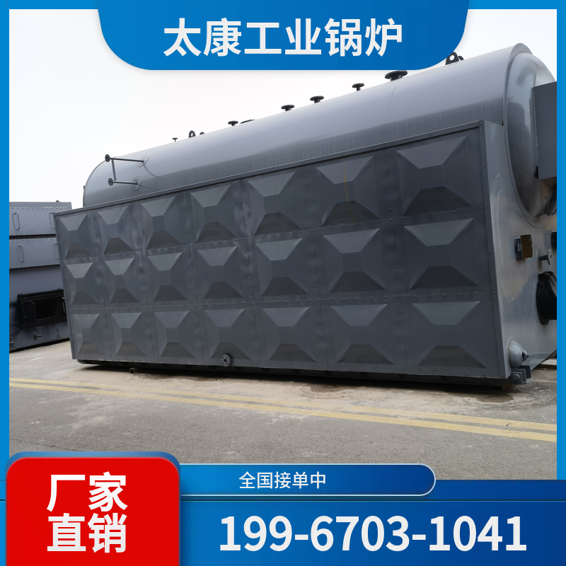 五家渠太康锅炉厂家