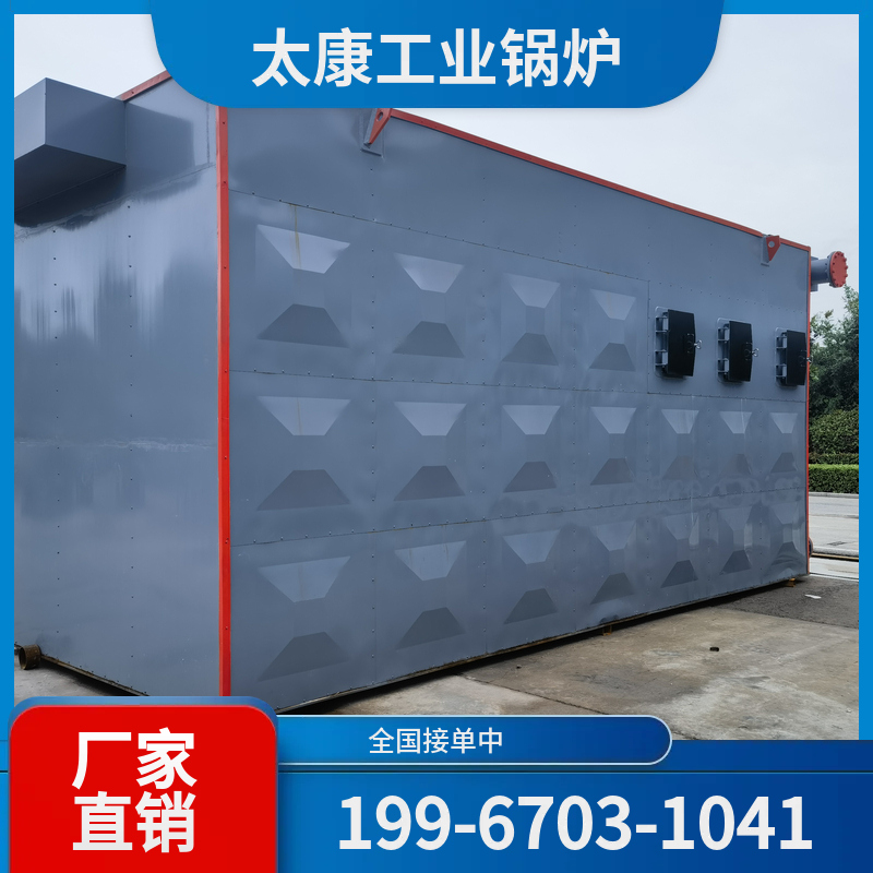 五家渠燃煤蒸汽锅炉