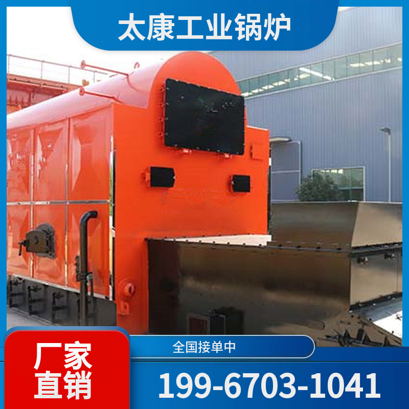 五家渠链条锅炉