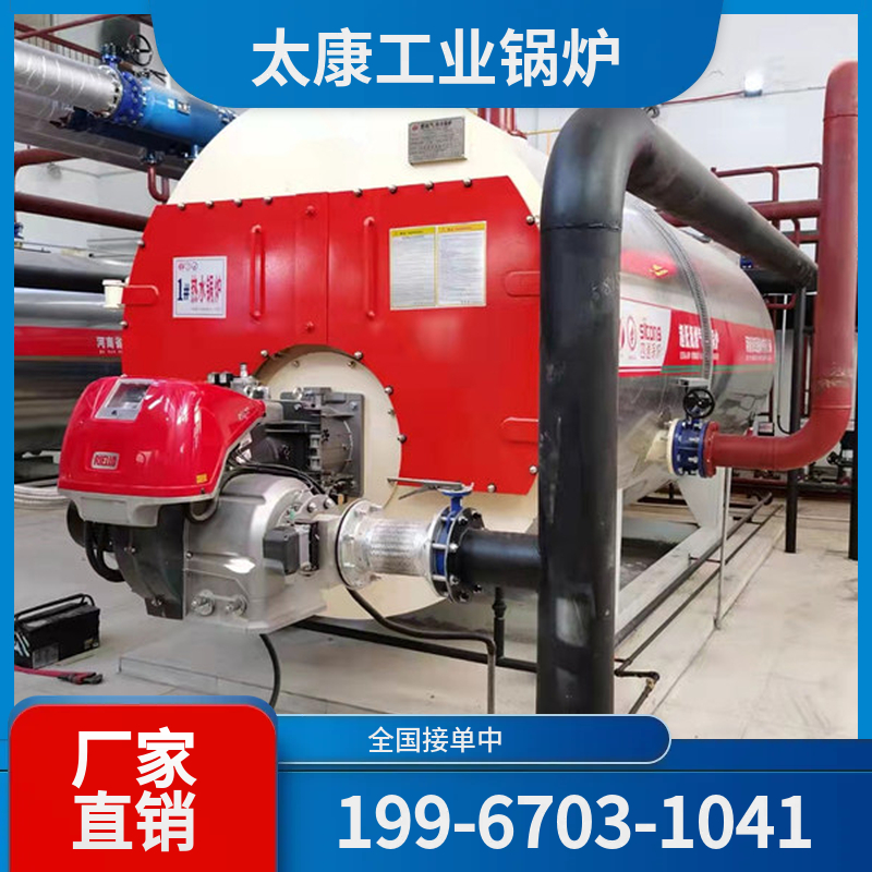 五家渠燃煤导热油锅炉