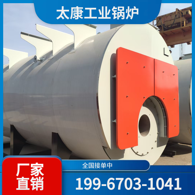 五家渠燃煤热水锅炉