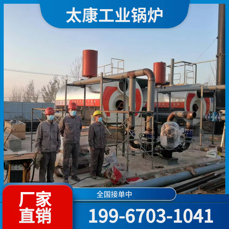 五家渠热水锅炉