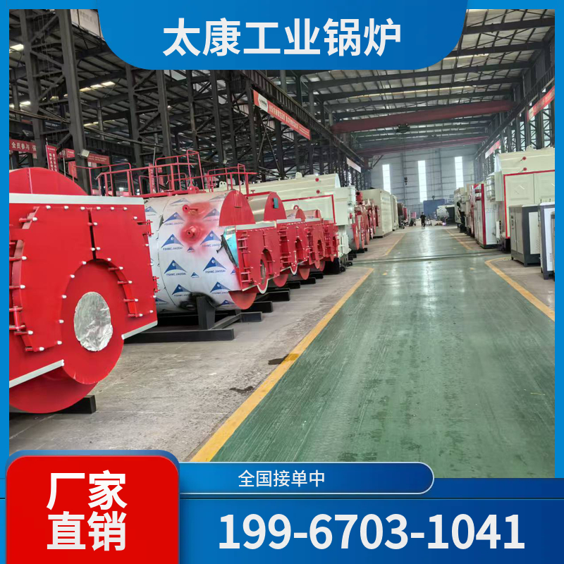 五家渠燃气热水锅炉