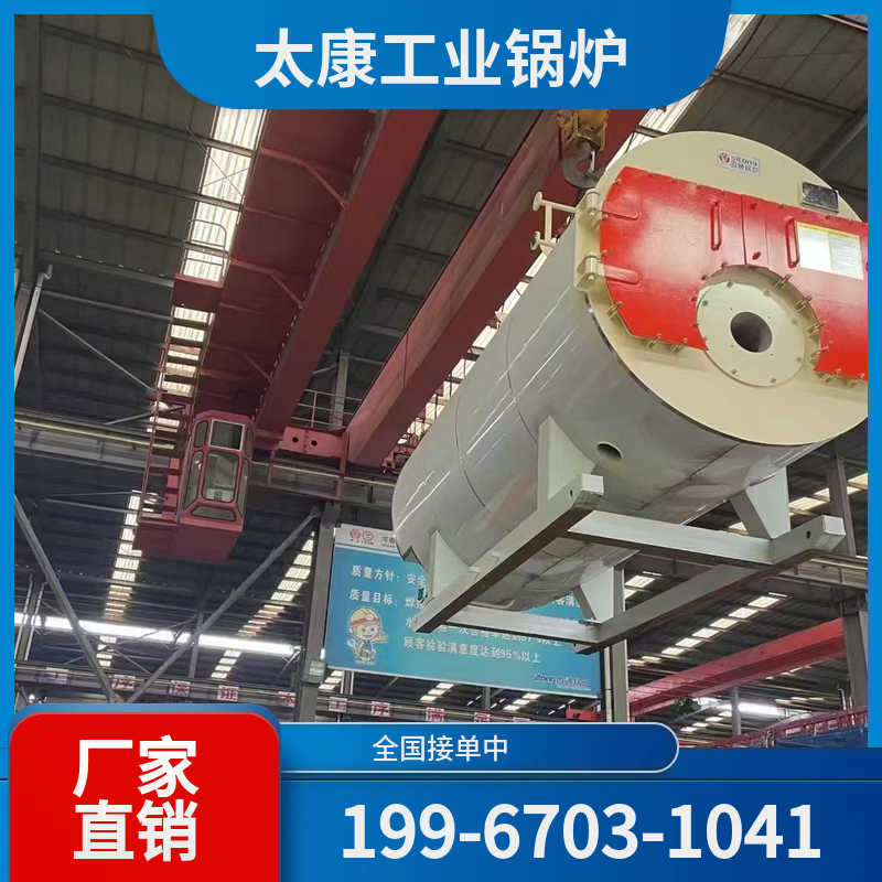 五家渠干熄焦余热锅炉