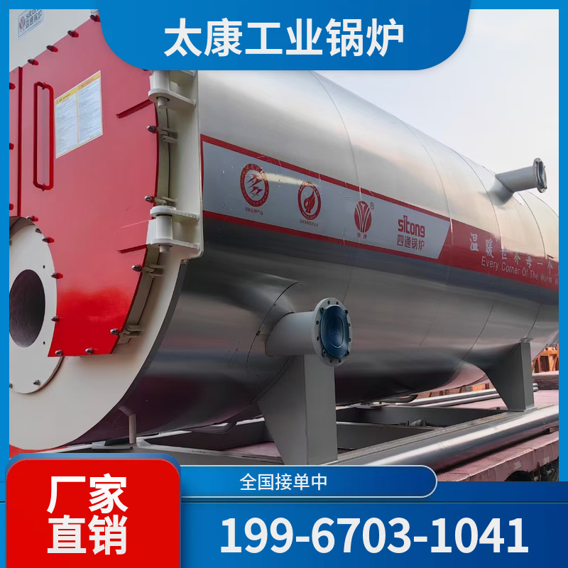 五家渠生物质热水锅炉
