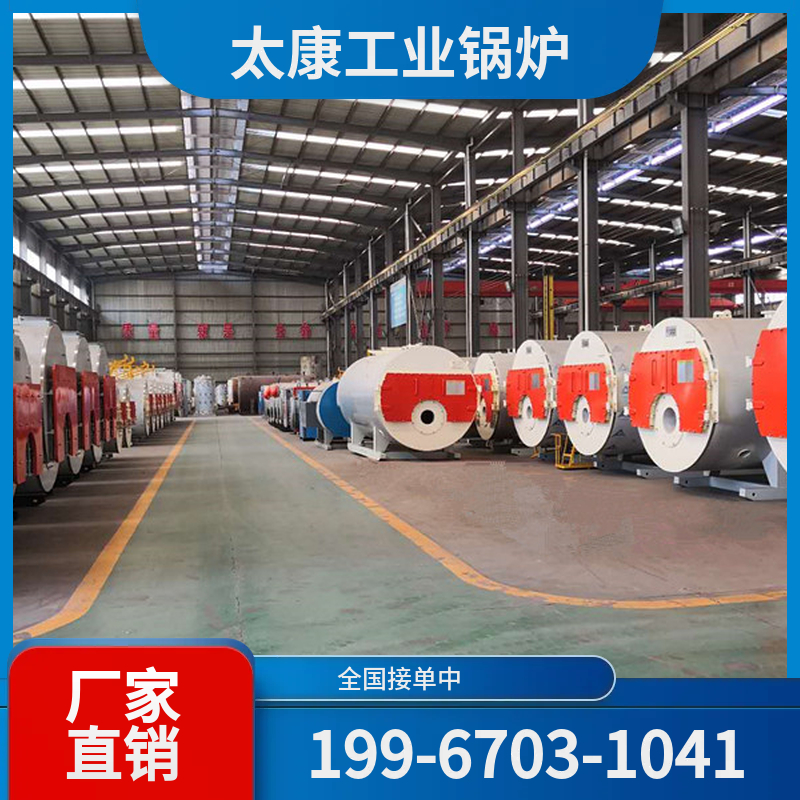 五家渠常压热水锅炉