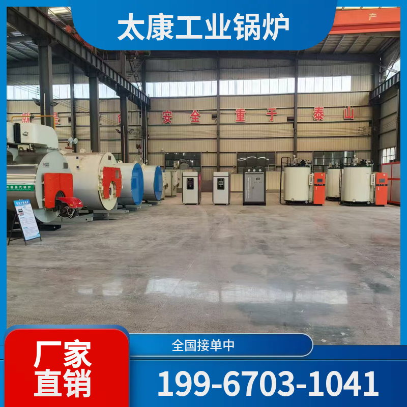 五家渠高效燃煤锅炉